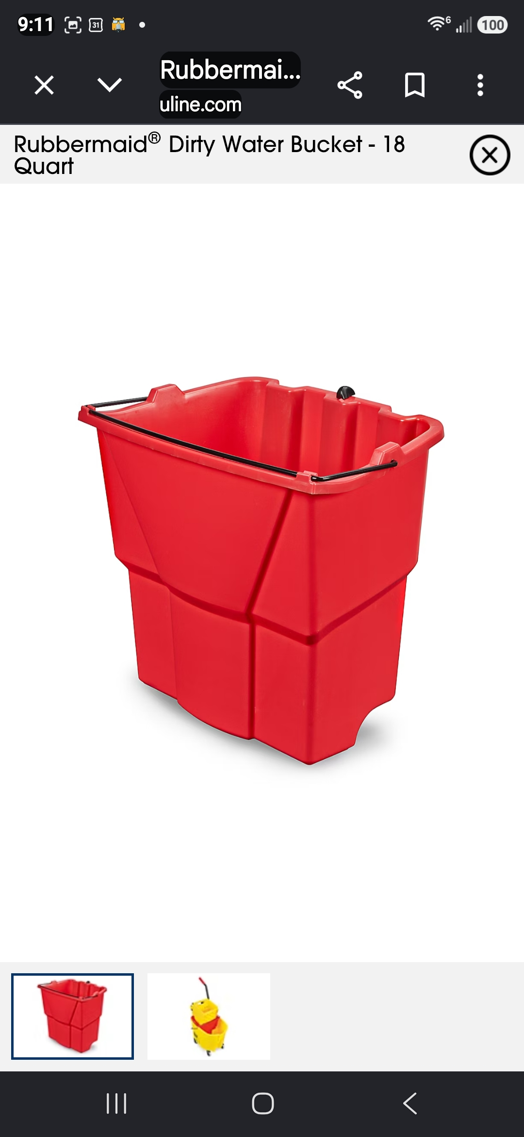 Rubbermaid Commercial Products WAVE BRAKE